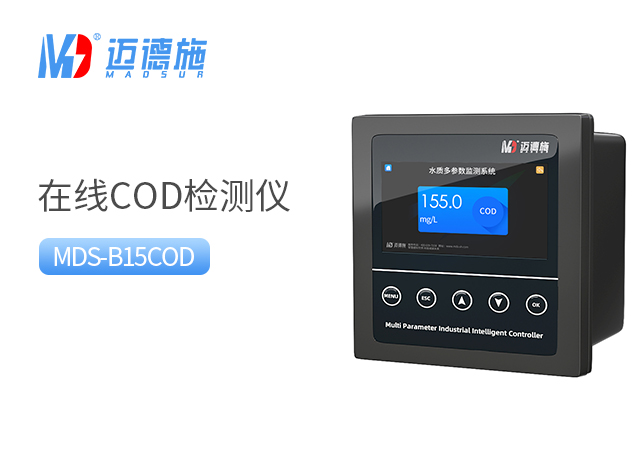 在線(xiàn)COD監(jiān)測(cè)儀 在線(xiàn)COD監(jiān)測(cè)儀