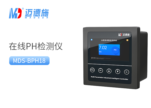 在線PH檢測儀 在線PH檢測儀