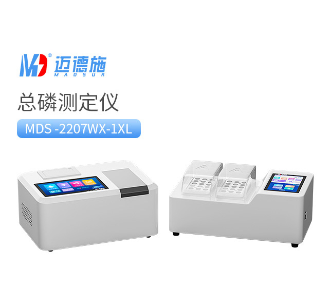 總磷測(cè)定儀 總磷測(cè)定儀